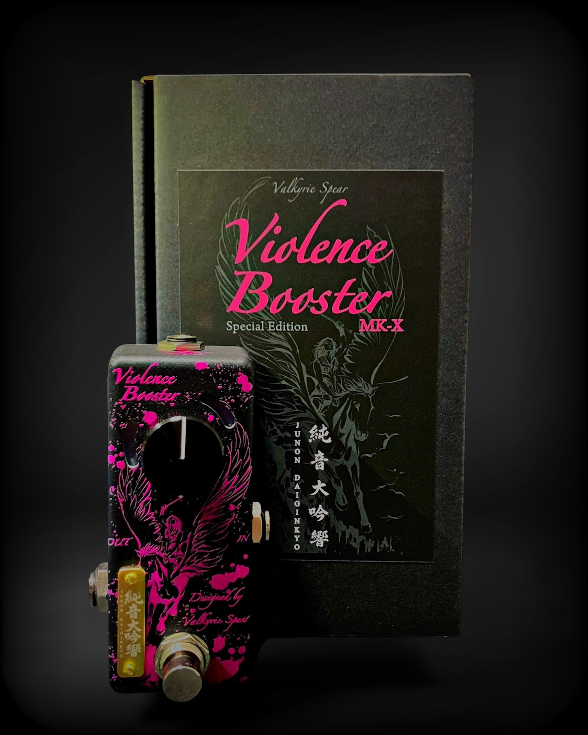 Violence Booster MKⅡ Valkyrie Spear Valkyrie Spear Violence