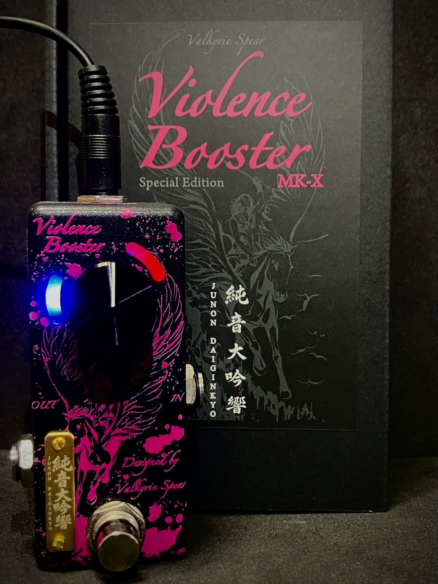 Valkyrie Spear 初代 Violence Booster TIS58 Valkyrie Spear 初代 Violence Booster TIS58 Valkyrie Spear 初代