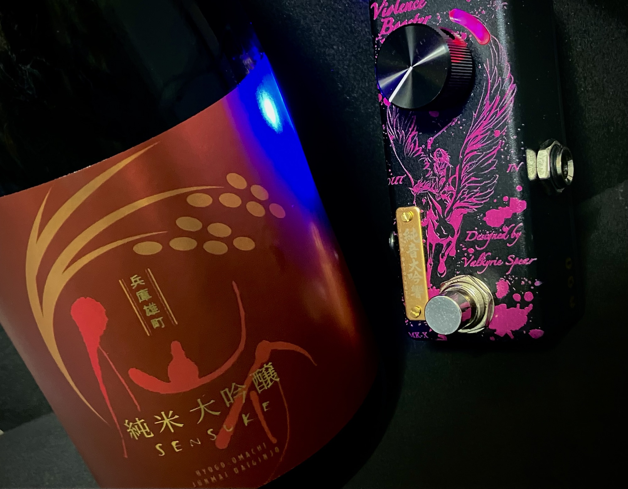 ペダル開発秘話6] Valkyrie Spearの集大成 Violence Booster MK-X